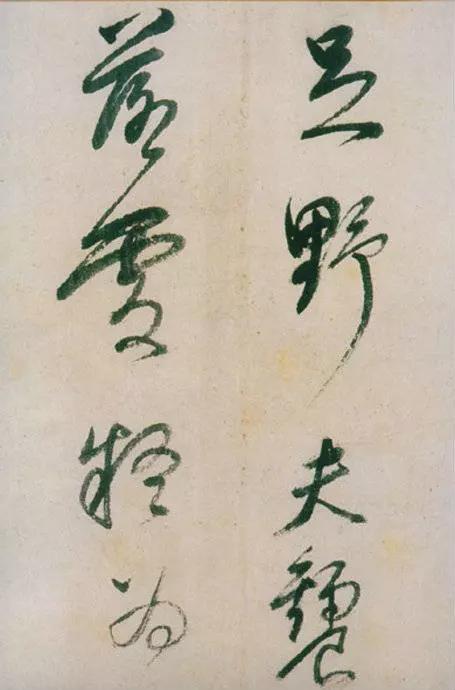 董其昌绝笔草书，弥足珍贵！ 名人名家 第13张