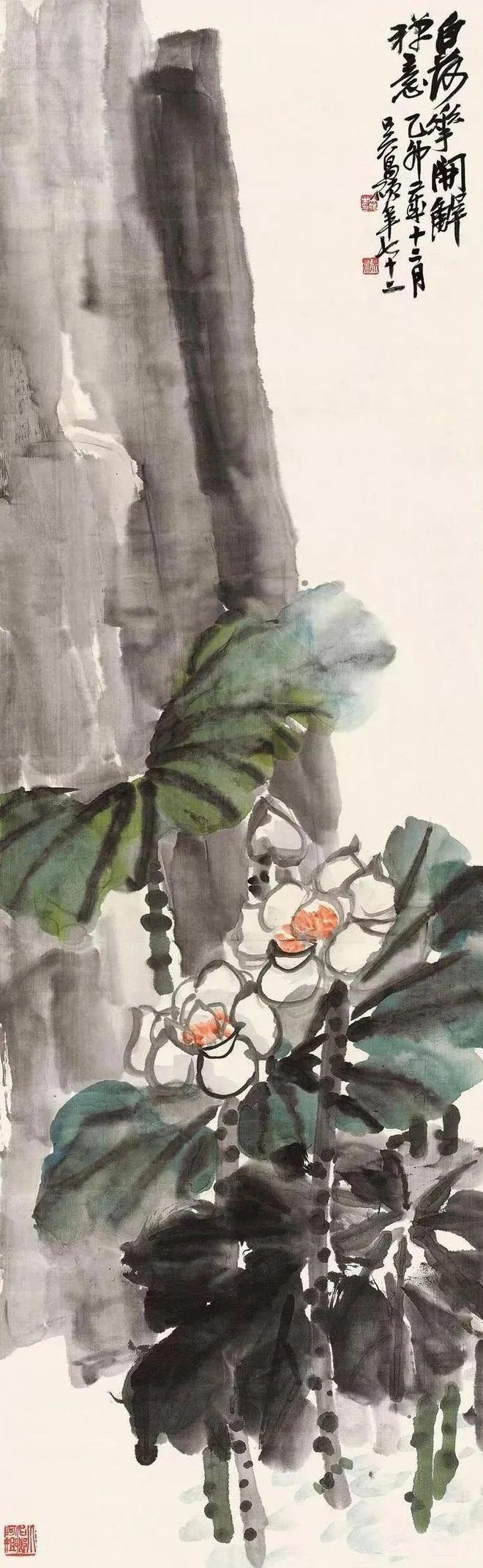 吴昌硕：画荷最忌呆黑 名人名家 第17张