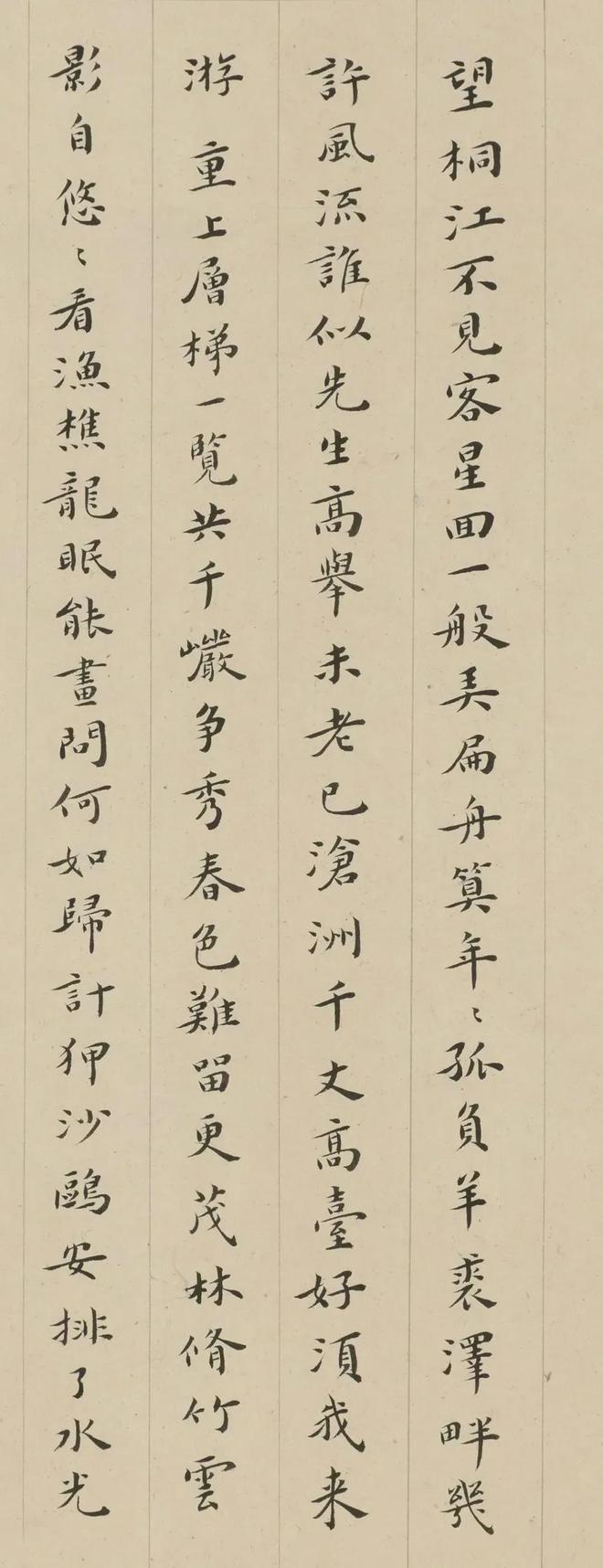 清代进士顾文彬小楷欣赏 名人名家 第2张