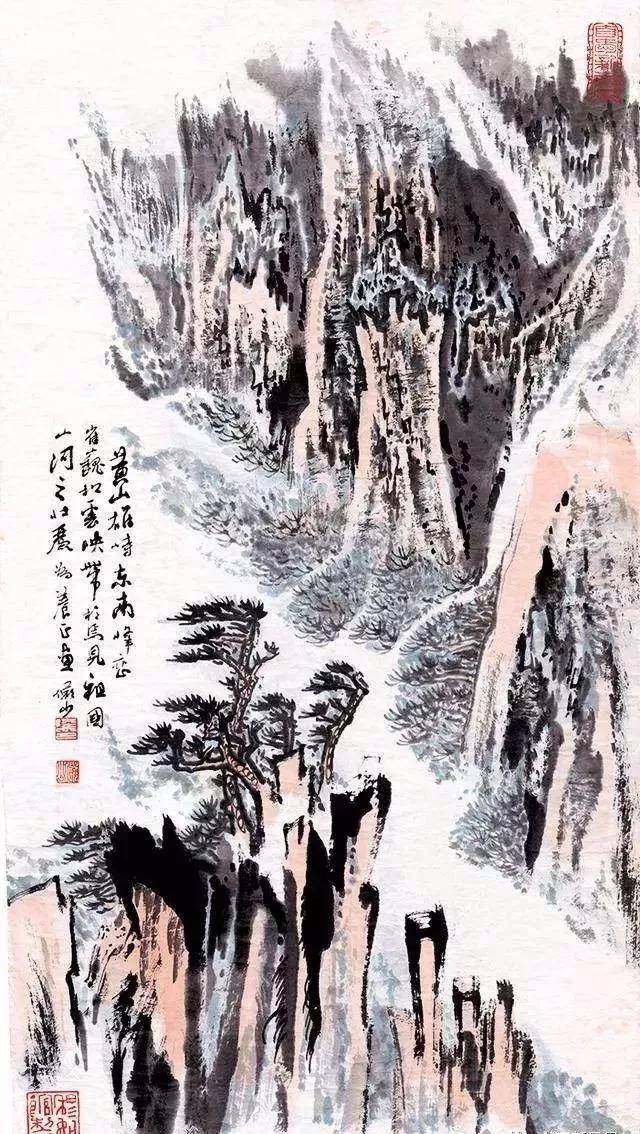 陆俨少写黄山，睥睨王侯五百年！ 名人名家 第16张