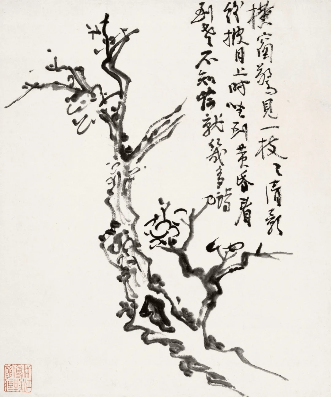 黄宾虹梅竹杂卉中的笔墨世界 名人名家 第42张