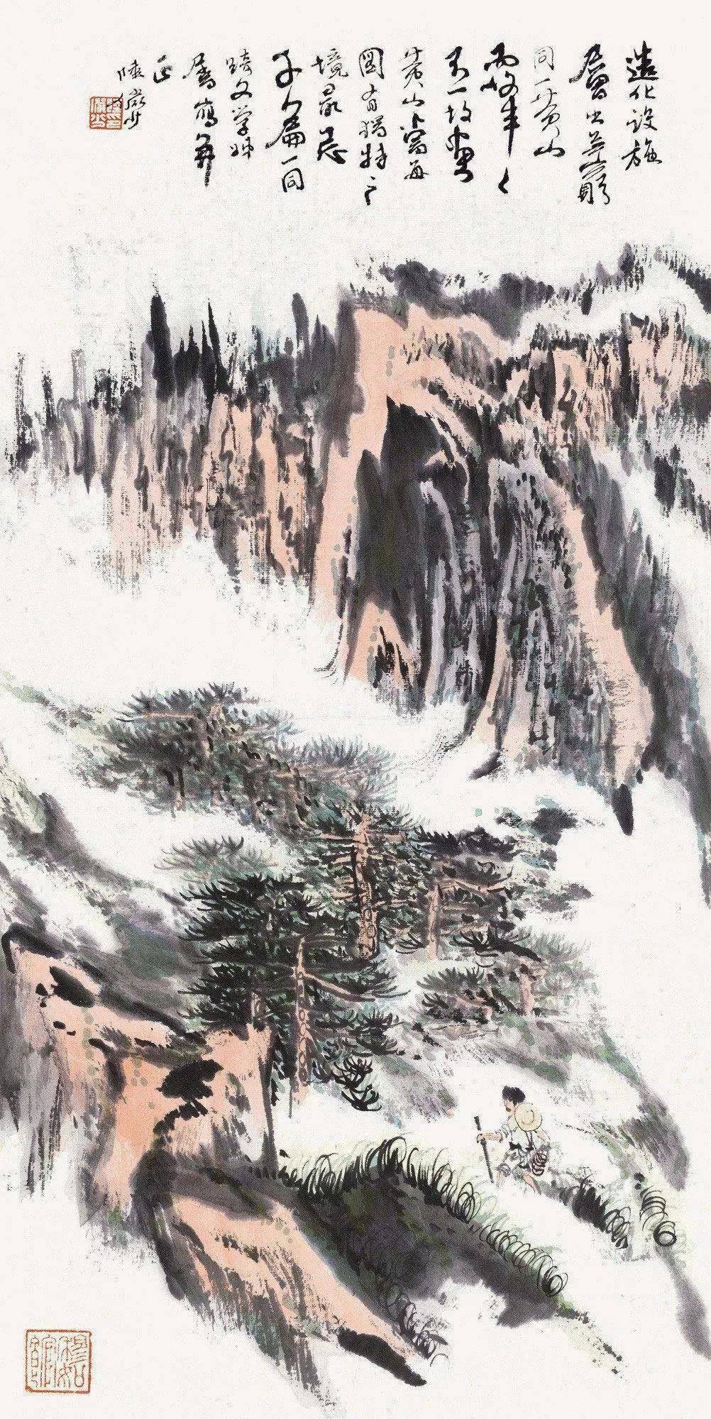 陆俨少写黄山，睥睨王侯五百年！ 名人名家 第18张