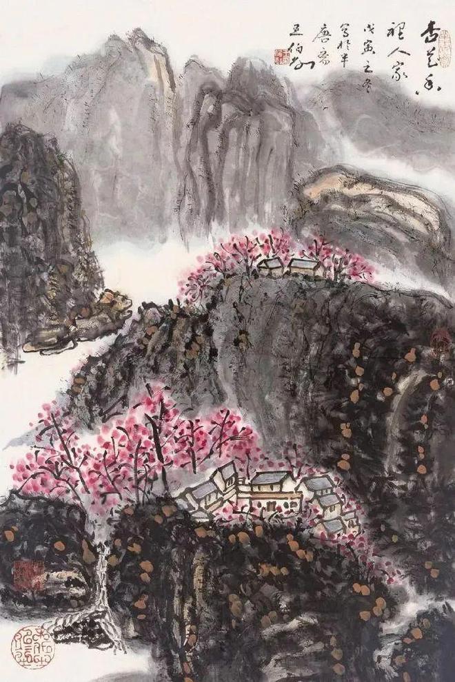 王伯敏画画：一山一云，一树百叶，都大气磅礴 名人名家 第10张