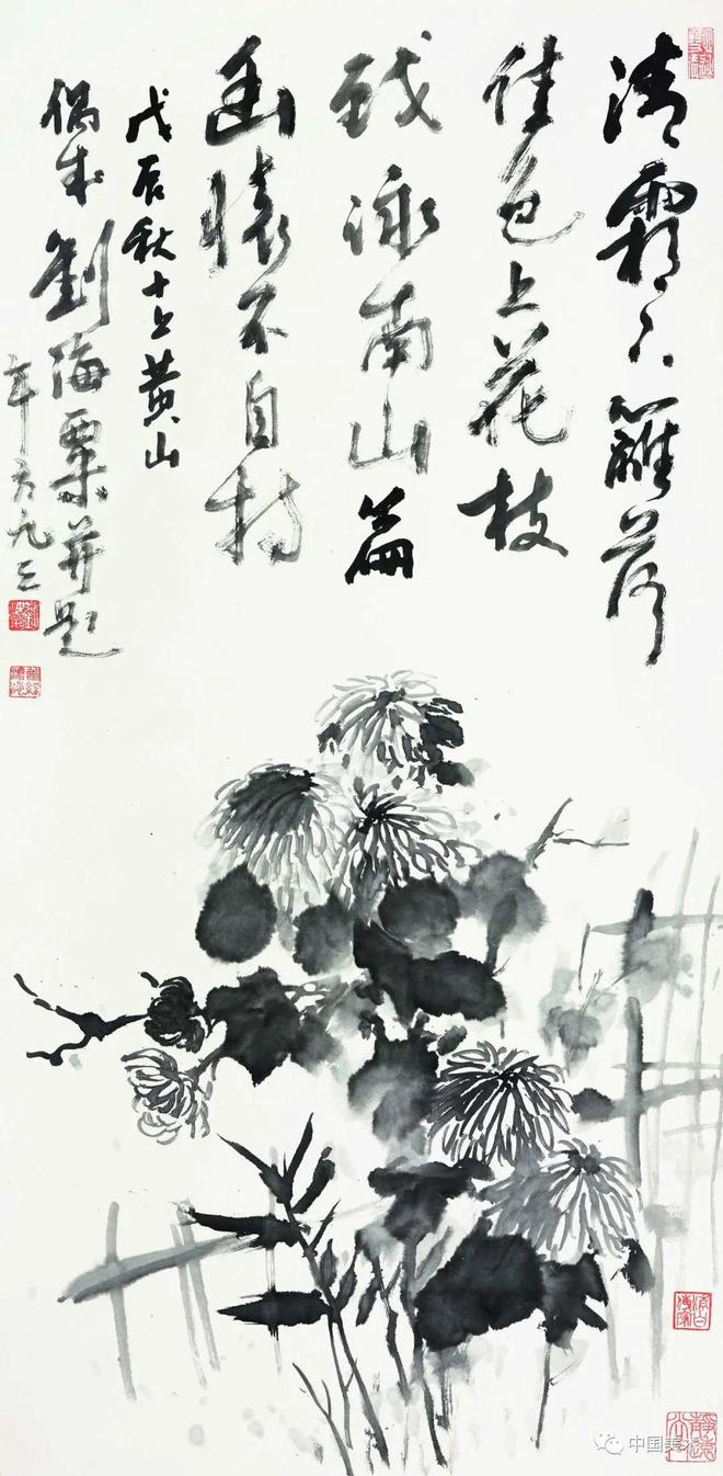 刘海粟：画花鸟难，画花卉更难。用墨画花卉就格外地难！ 名人名家 第7张