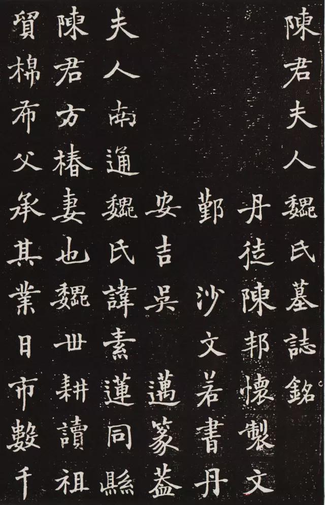 沙孟海：国展一定要重视正楷！ 名人名家 第4张