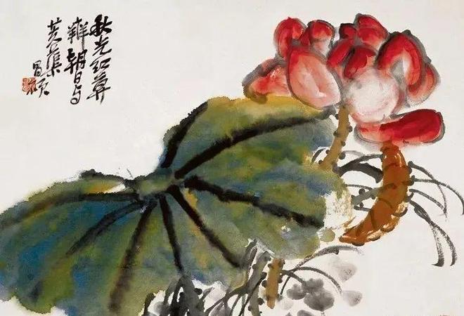 吴昌硕：画荷最忌呆黑 名人名家 第4张