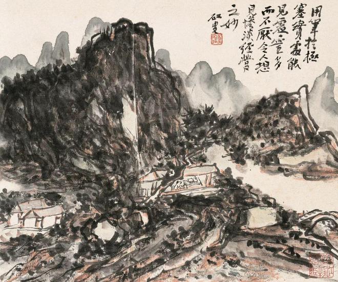王伯敏 ：论黄宾虹的山水画 名人名家 第5张