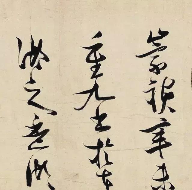 明代张瑞图草书手卷，矫健飞动、独成一家！ 名人名家 第13张