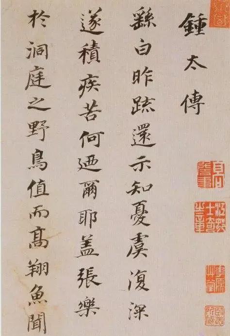 董其昌的高级，在于“淡”！ 名人名家 第7张