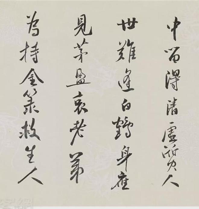 清代黄钺书法 名人名家 第9张