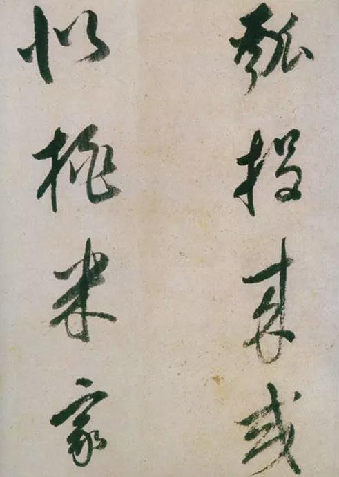 董其昌绝笔草书，弥足珍贵！ 名人名家 第14张