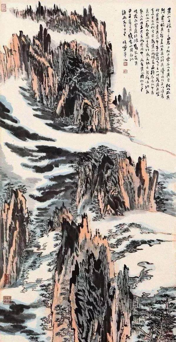 陆俨少写黄山，睥睨王侯五百年！ 名人名家 第5张