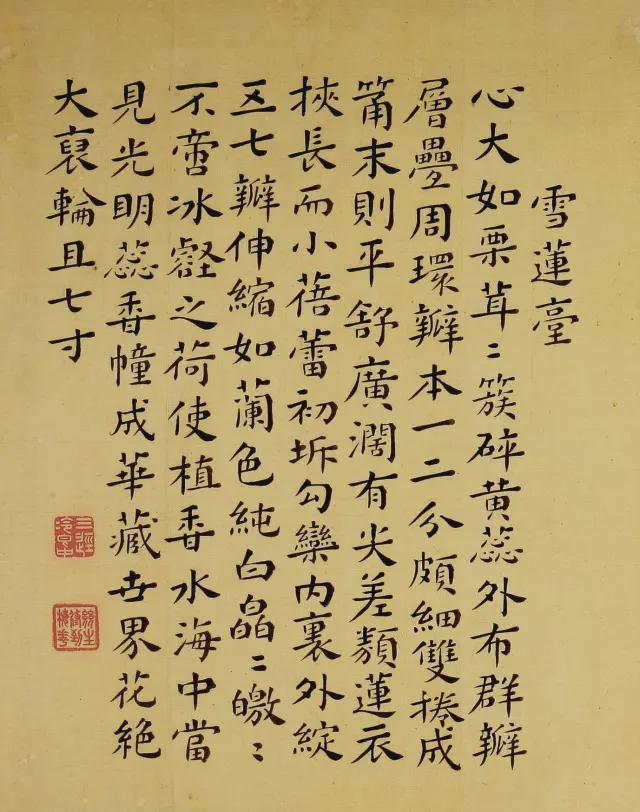 王延格：彩绘菊谱图册 名人名家 第6张