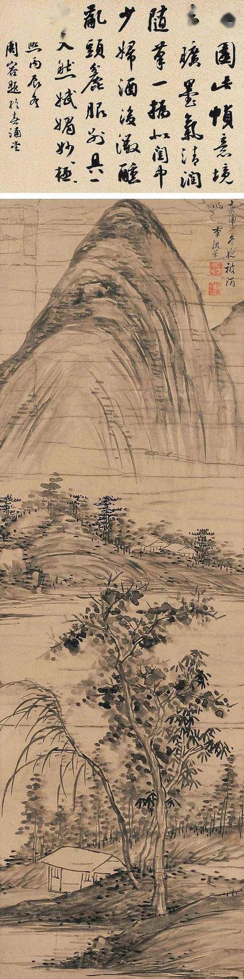 出入宋元 逸气飞动：李流芳的绘画艺术 名人名家 第3张