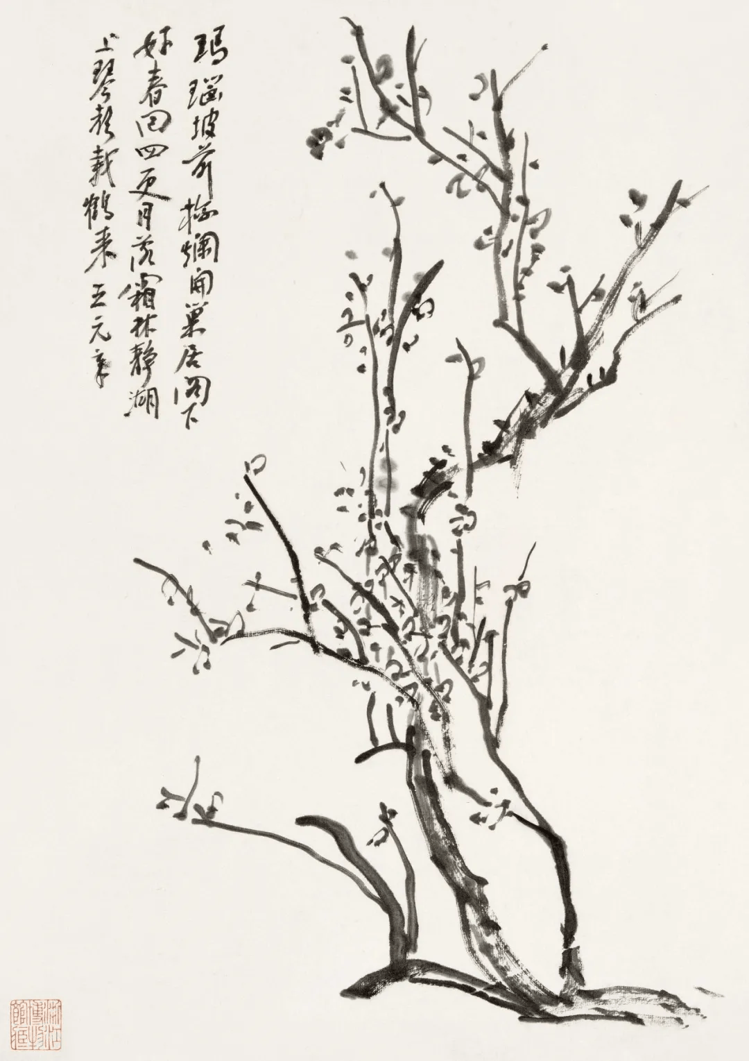 黄宾虹梅竹杂卉中的笔墨世界 名人名家 第44张