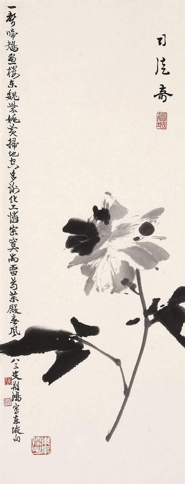 岭南画派大家司徒奇精品花鸟画作品欣赏 名人名家 第9张