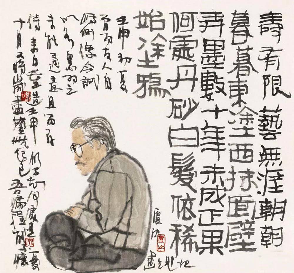 卢沉：有些老先生画了一辈子，越画越匠气 名人名家 第2张