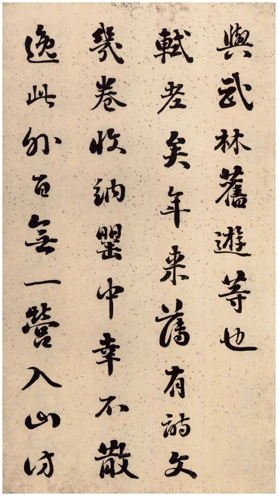 雄逸古淡 神味隽永：刘墉书法册页 名人名家 第3张