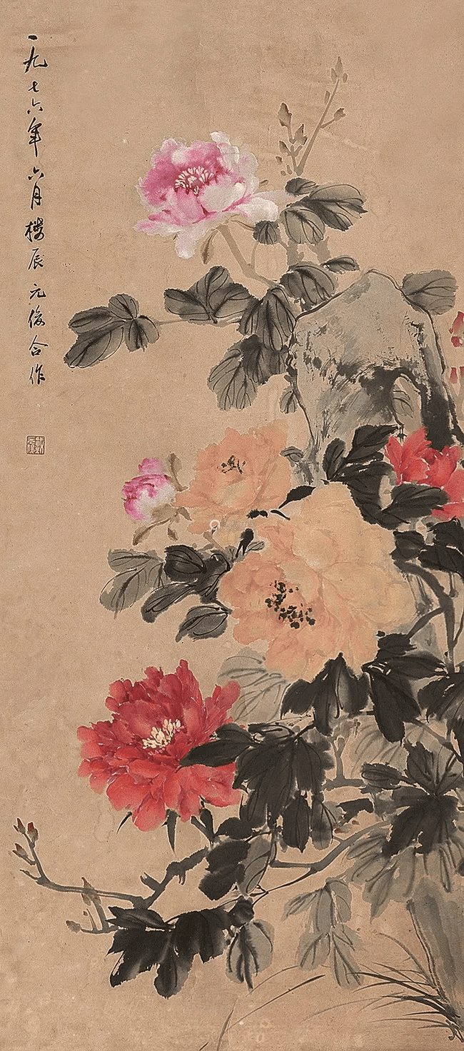 海派·戴元俊富贵牡丹图赏析！ 名人名家 第6张
