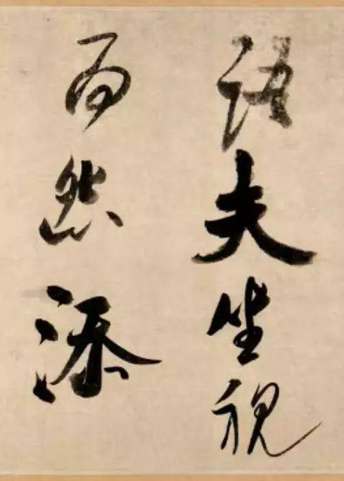 米芾此长卷最写意！ 名人名家 第8张