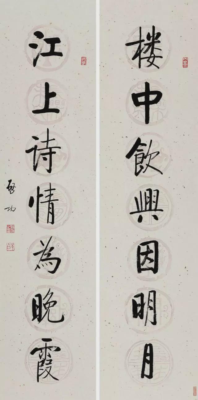 启功：临帖太像也是一种病 名人名家 第4张