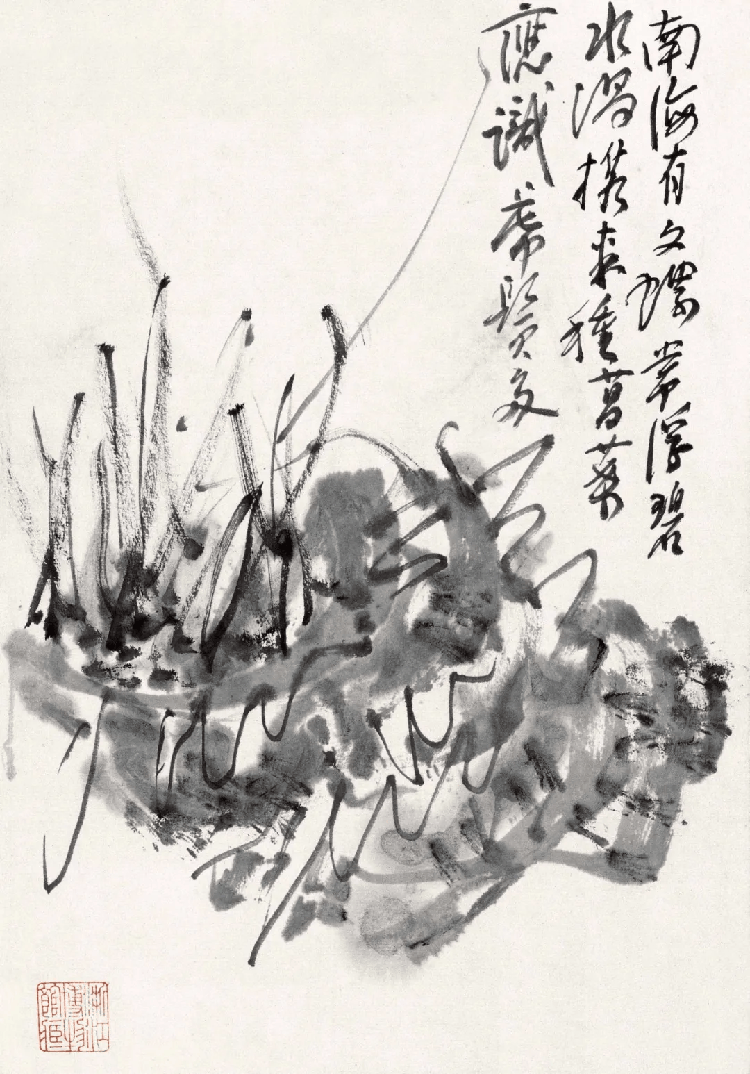 黄宾虹梅竹杂卉中的笔墨世界 名人名家 第36张