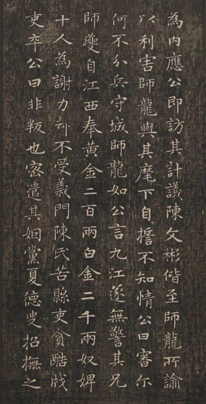 赵孟頫小楷极品，赏心悦目！ 名人名家 第8张