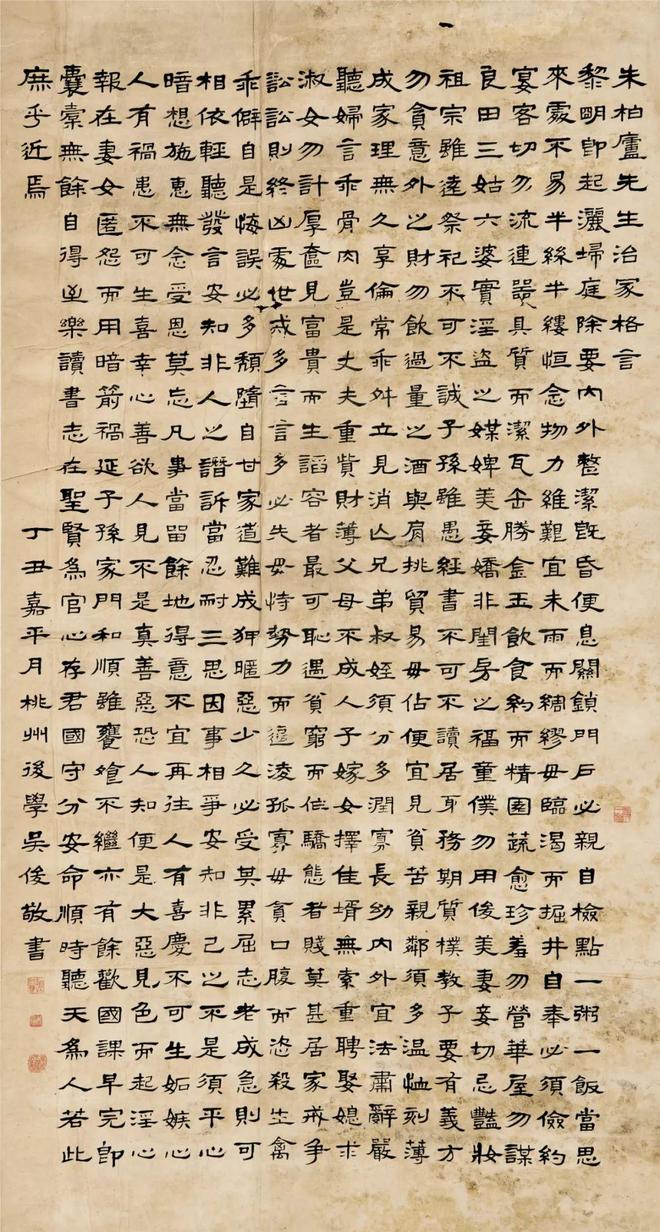 磅礴之气，吴昌硕的书法世界 名人名家 第9张