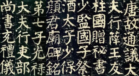墨迹与心境：颜真卿的书法与人生 名人名家 第7张