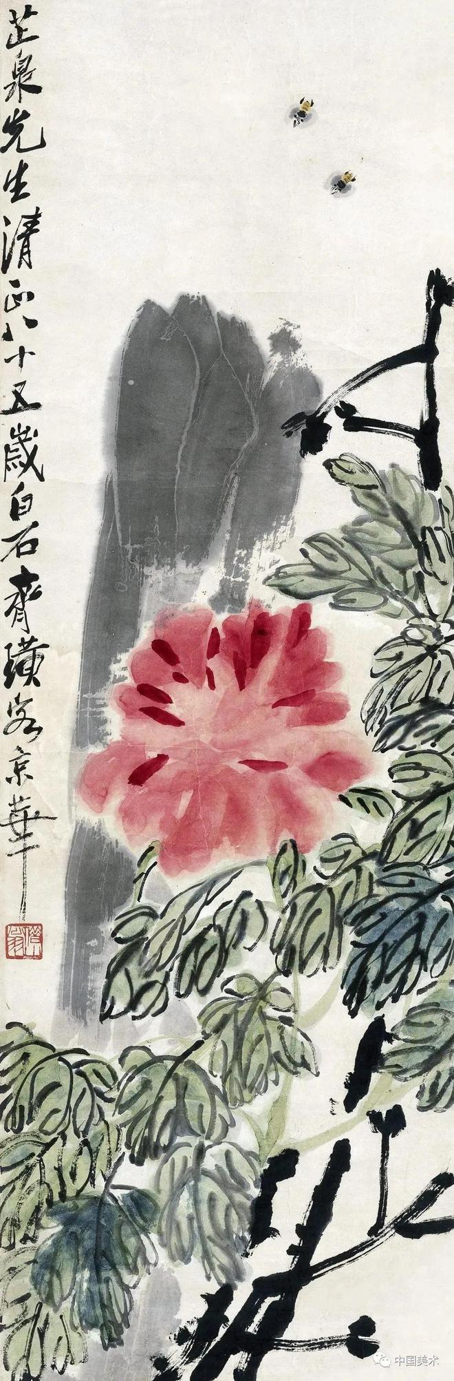 齐白石：一生酷爱画牡丹 名人名家 第18张