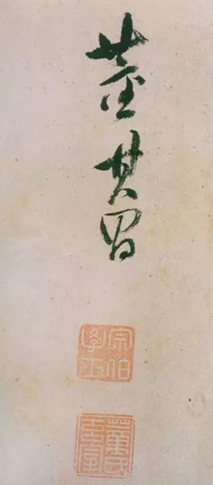 董其昌绝笔草书，弥足珍贵！ 名人名家 第21张