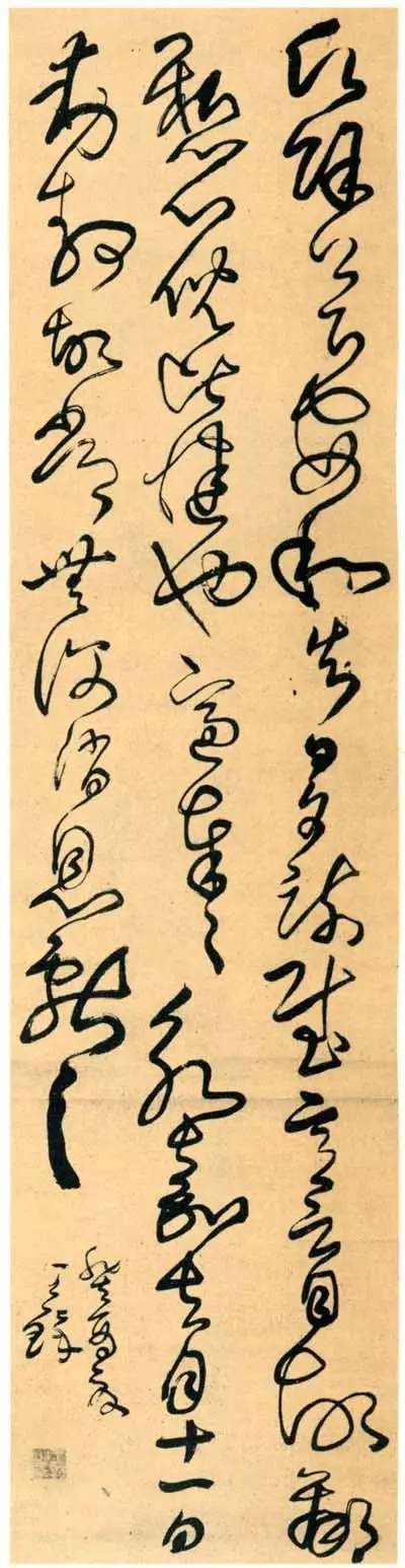 王铎的书法笔记，你一定要看看 名人名家 第3张