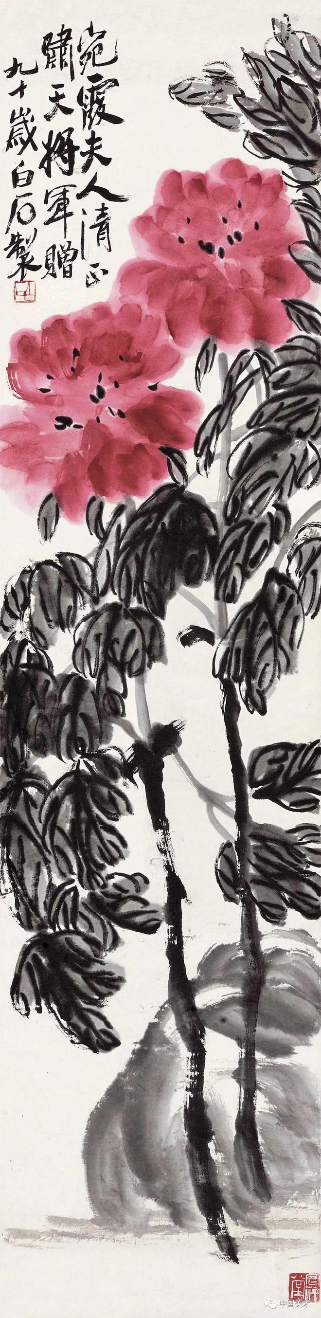 齐白石：一生酷爱画牡丹 名人名家 第35张