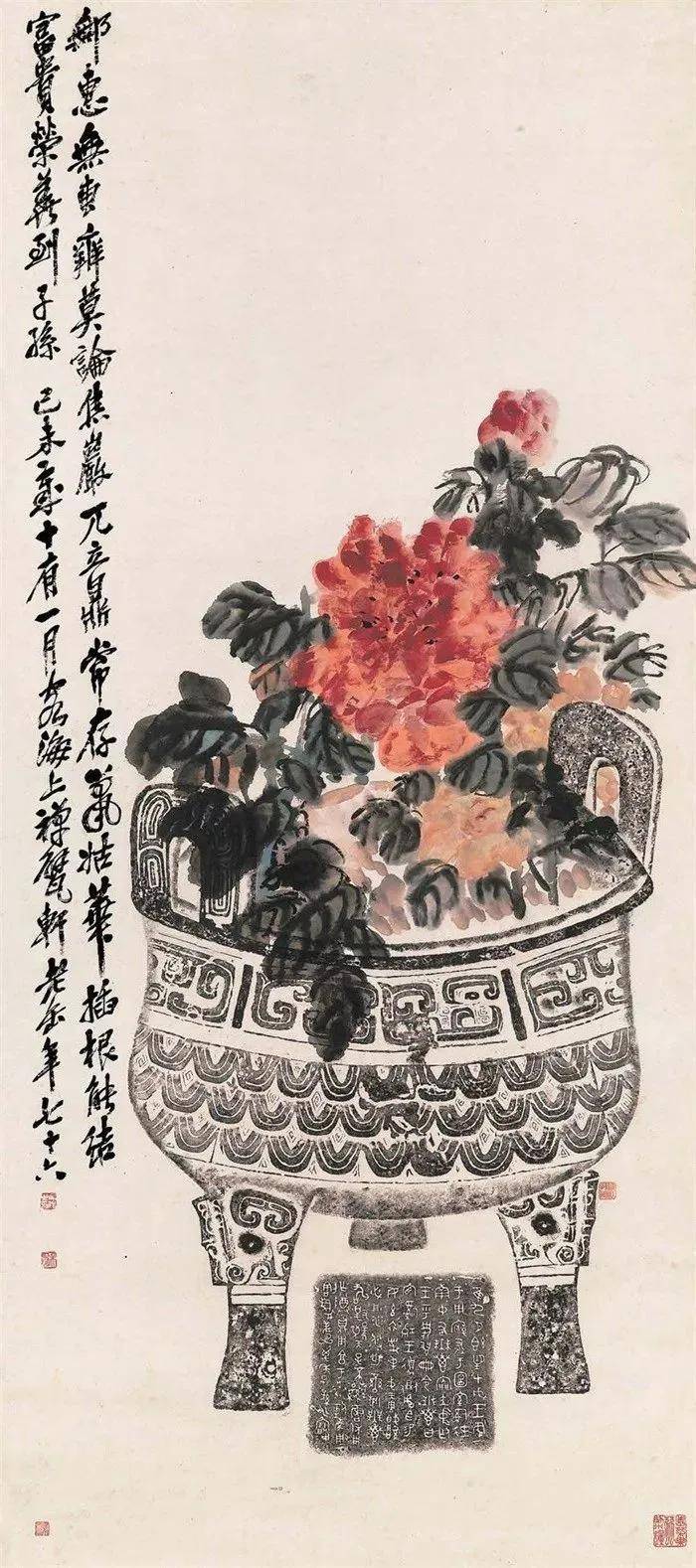 吴昌硕青铜花卉图，别开生面 名人名家 第3张