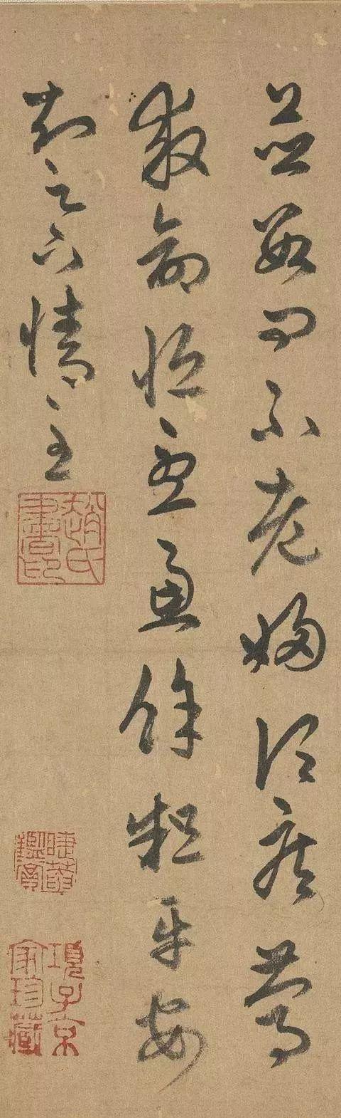赵孟頫人书俱老时，重临王羲之草书 名人名家 第8张