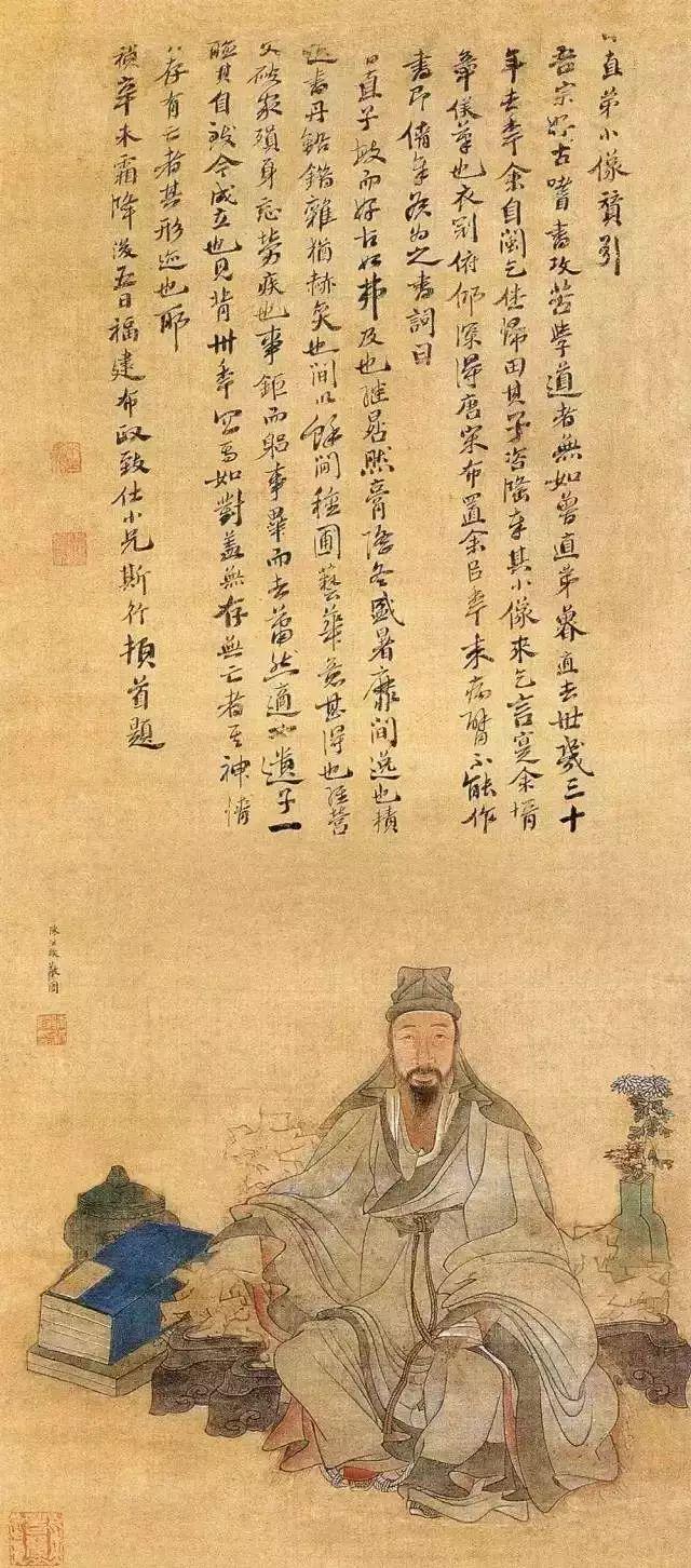 风流怪杰陈老莲 名人名家 第15张