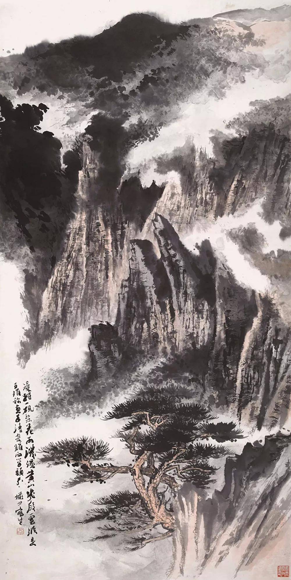 陆俨少写黄山，睥睨王侯五百年！ 名人名家 第12张