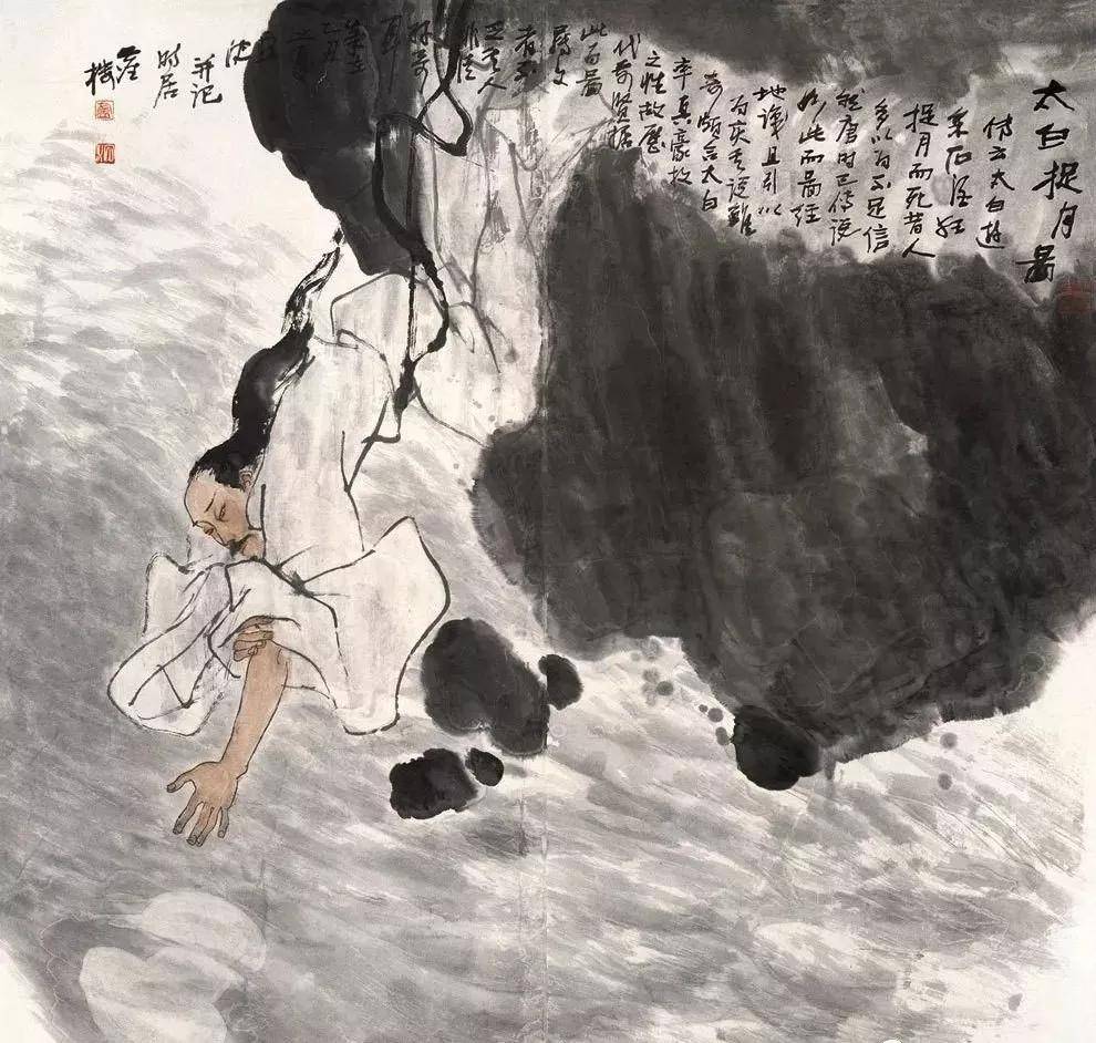 卢沉：有些老先生画了一辈子，越画越匠气 名人名家 第1张