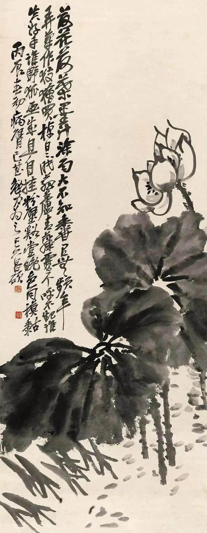 吴昌硕：画荷最忌呆黑 名人名家 第22张