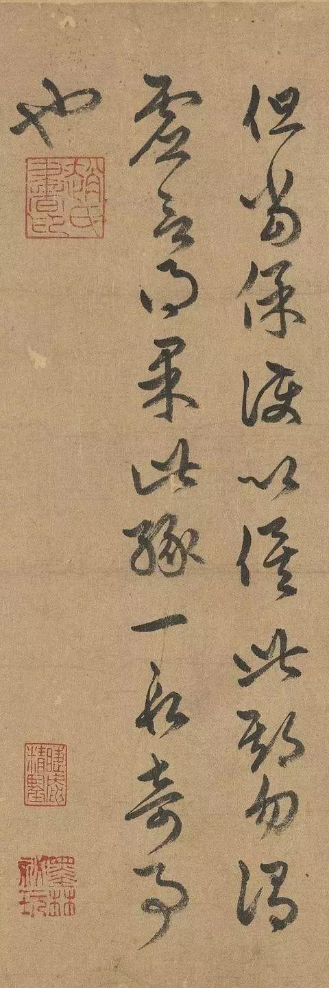 赵孟頫人书俱老时，重临王羲之草书 名人名家 第6张