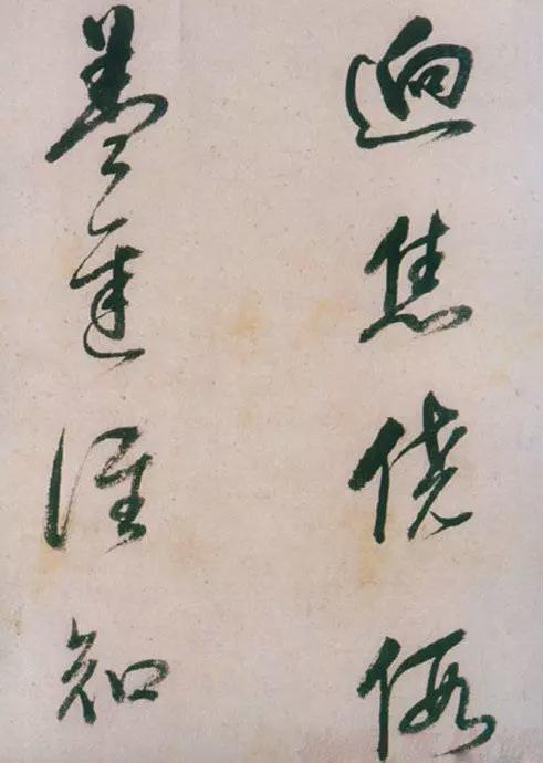 董其昌绝笔草书，弥足珍贵！ 名人名家 第18张