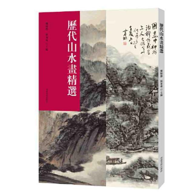 黎葛民的山水，大气磅礴 名人名家 第2张