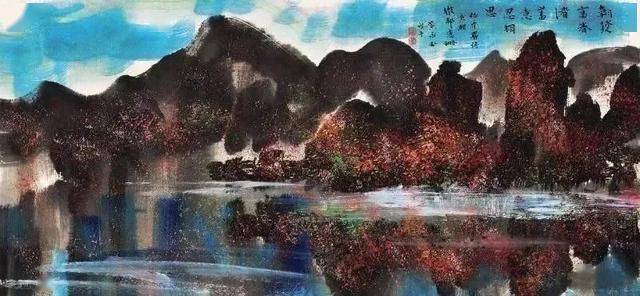 “画坛鬼才”黄永玉的山水画，别有趣味！ 名人名家 第11张