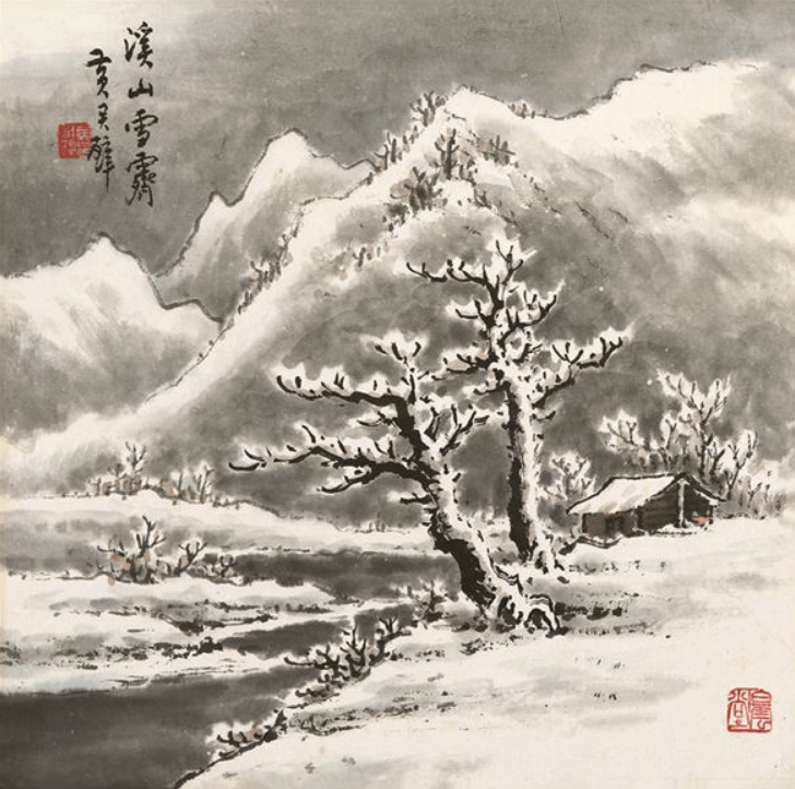 黄君璧：画雪景，要得那粉饰银妆的美和莹洁沉静的幽 名人名家 第7张