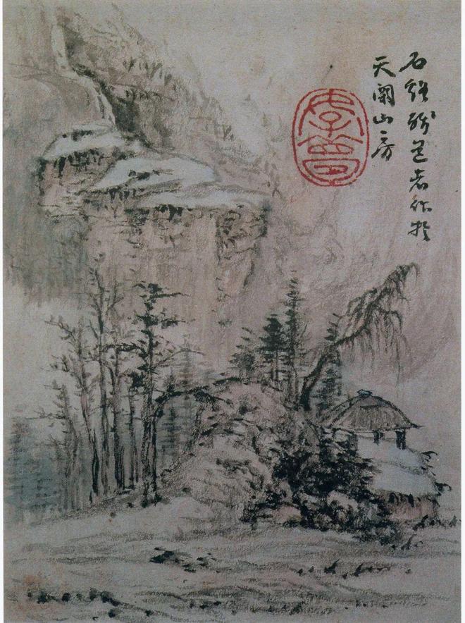 髡 残:一个画僧的山水，苍茫深邃 名人名家 第10张