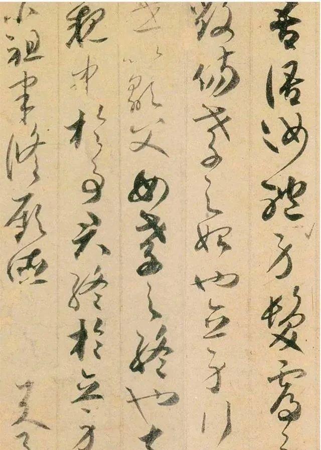贺知章书法展现狂放个性 名人名家 第3张