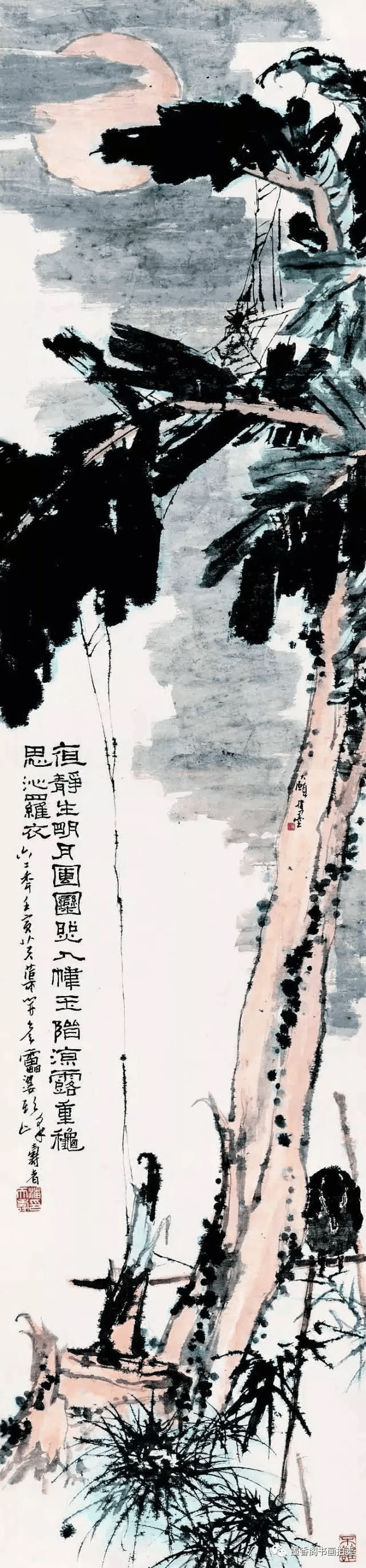 潘天寿的中国画创作思想 名人名家 第9张