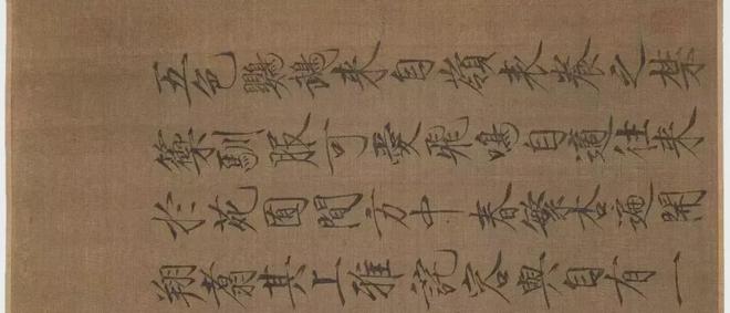 宋徽宗传世瘦金体手迹，大饱眼福！ 名人名家 第30张