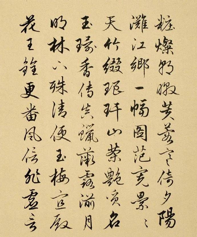 清代能臣刘统勋写的的书法，堪称文臣的典范！ 名人名家 第17张