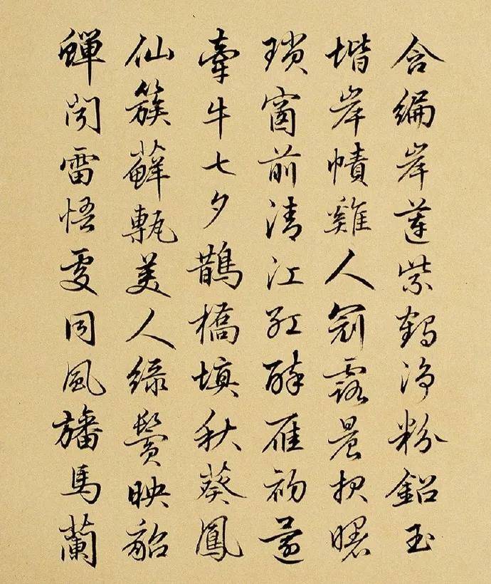 清代能臣刘统勋写的的书法，堪称文臣的典范！ 名人名家 第14张